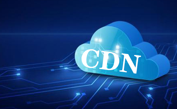 百度云CDN对于网盘加速有哪些好处
