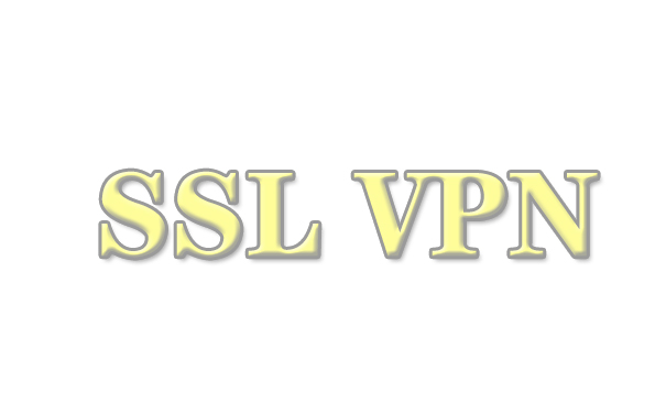 企业用VPN远程访问内部网络资源