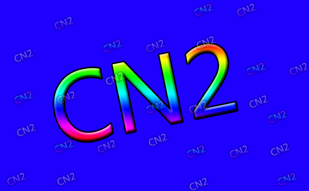 多业务选择海外CN2专线服务器|cn2服务器租用