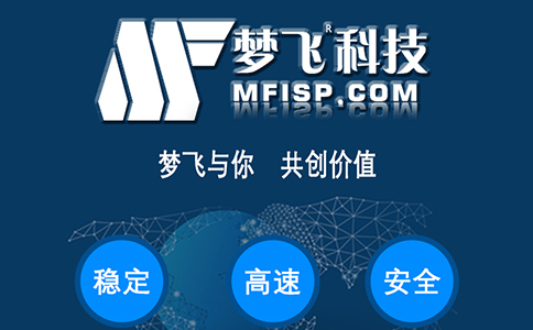 网络服务器_租用香港服务器需要注意哪些因素？