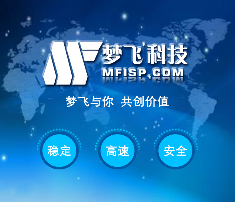 盘点美国三大优质的高防服务器|高防服务器租用