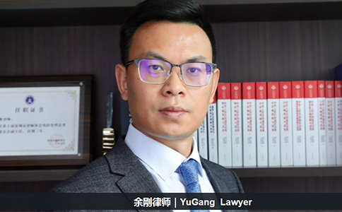 南华中天科技聘请广东卓建律师事务所余刚律师团队为常年法律顾问-南华中天