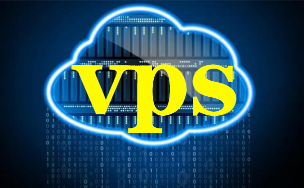 vps主机代理_VPS云服务器的作用