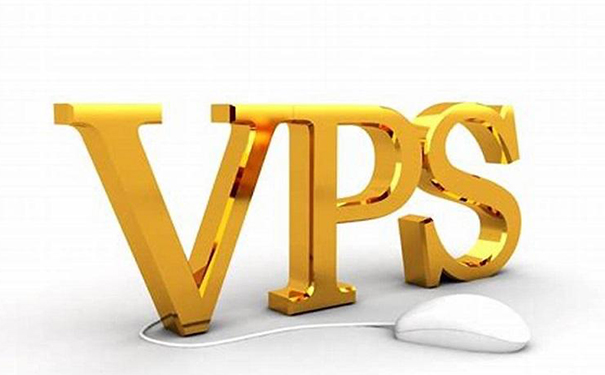 VPS和云服務器有什么区别呢？国内vps云主机