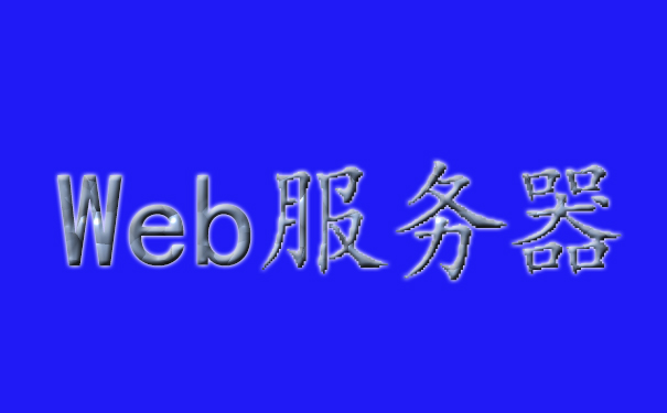 怎么防止我的服务器被用去采矿-服务器配置