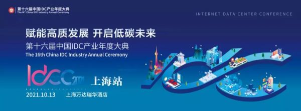 2030年实现二氧化碳排放峰值，2060年实现碳中和