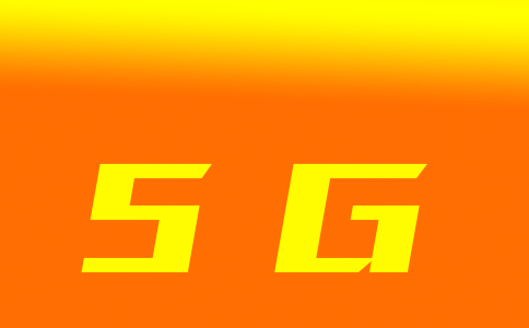 5G建设是否正在放缓|5G应用引领转型突破