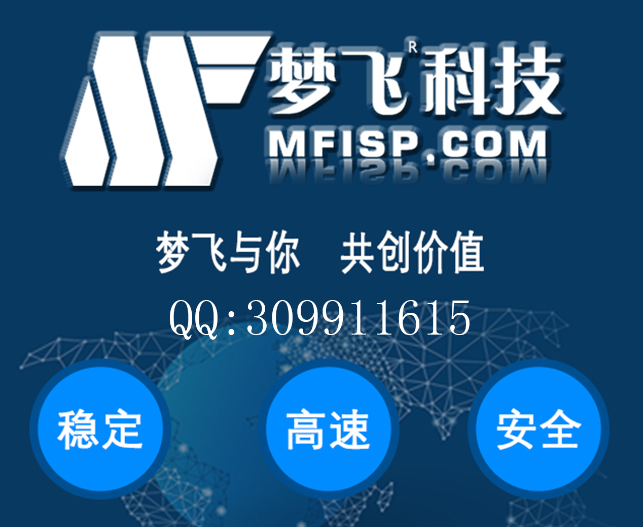 什么是电子发票？选择百度云加速后的电子发票FAQ