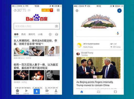 偷师”百度、对抗FB：谷歌为什么也开始推信息流